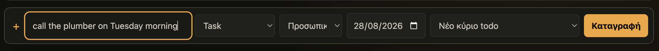 pyxida-capture