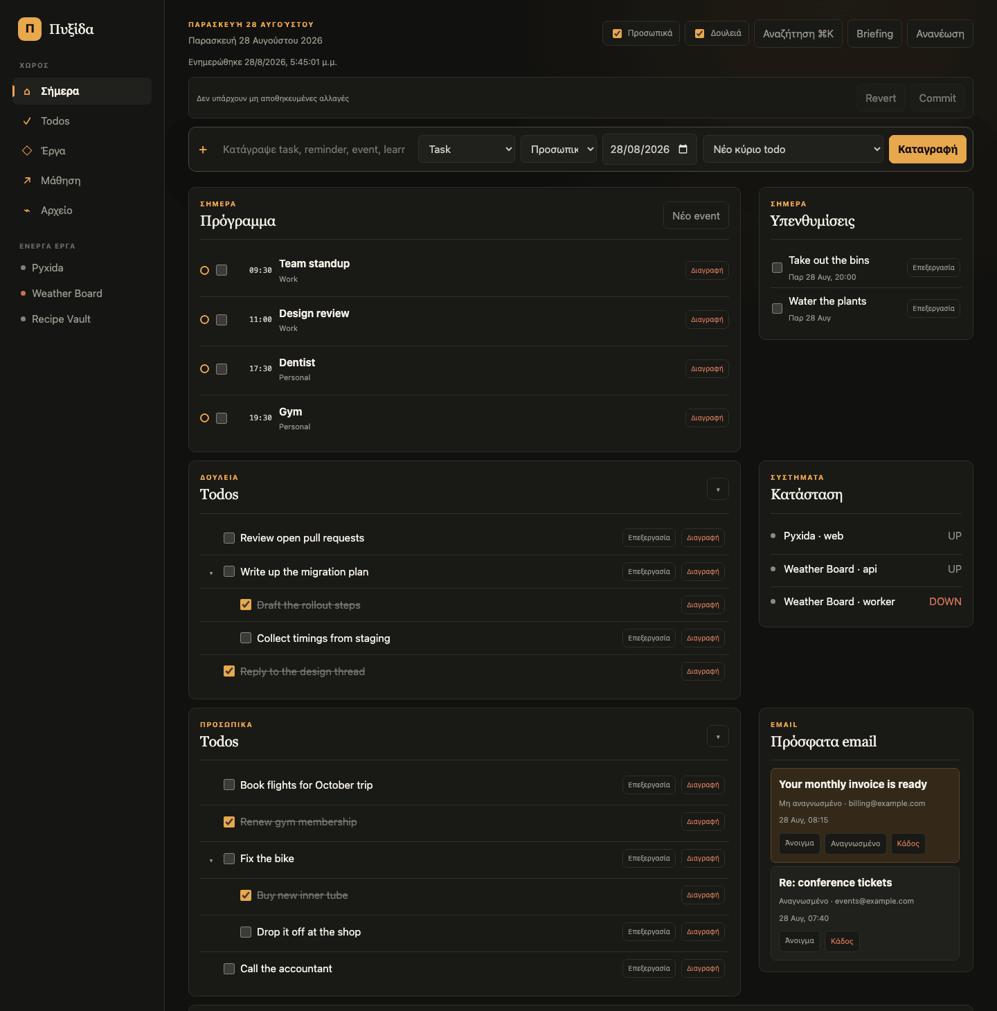 pyxida-dashboard